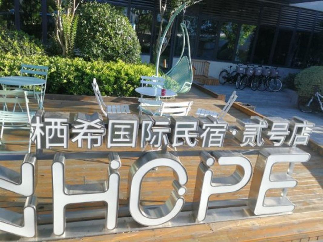 Inhope International Hotel Shanghai Exterior photo